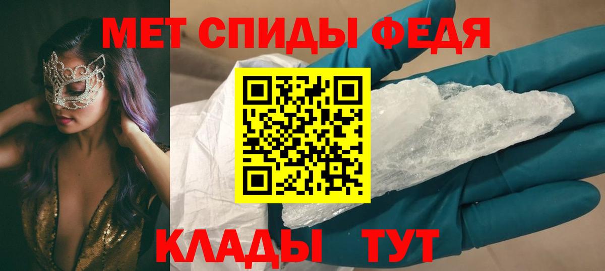 АМФ VHQ  Вход с VPN  Саратов 