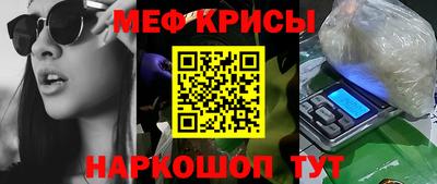 гашик Северобайкальск