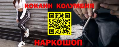 героин Рязань