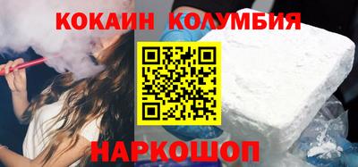 гашик Северобайкальск