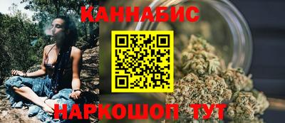 метамфетамин Севастополь