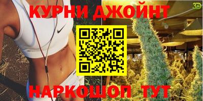 дистиллят марихуана Рыбинск