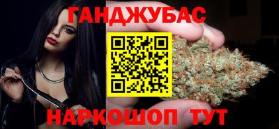 метамфетамин Севастополь