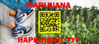 дистиллят марихуана Рыбинск