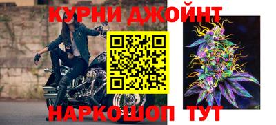 дистиллят марихуана Рузаевка