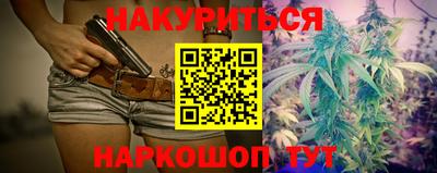 дистиллят марихуана Рыбинск