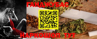 дистиллят марихуана Рузаевка