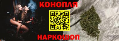дистиллят марихуана Рыбинск