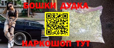 героин Рязань