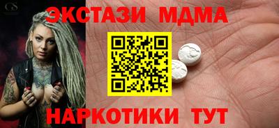 дистиллят марихуана Рузаевка