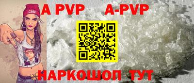 дистиллят марихуана Рыбинск