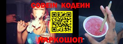 метамфетамин Севастополь