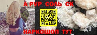 гашик Северобайкальск