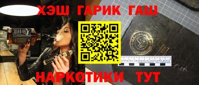 героин Рязань