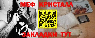 гашик Северобайкальск