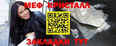 гашик Северобайкальск
