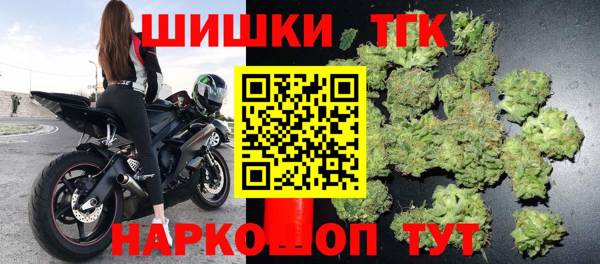 Саратов  Марихуана индика  Вход с VPN  Каннабис VHQ 